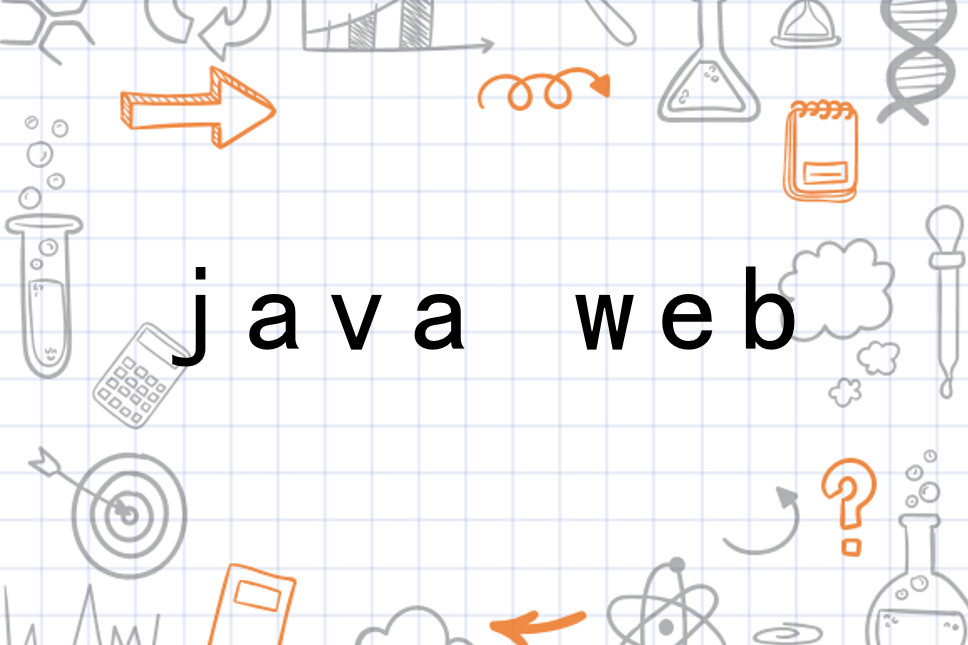 JAVA WEB开发技术作业 JS 实现学生列表及增加、删除修改